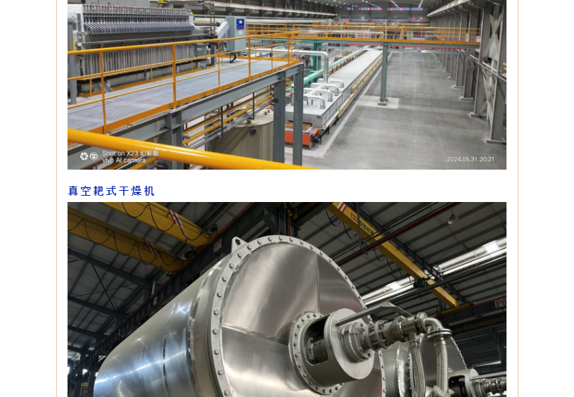 南宫NG28·(集团)相信品牌力量有限公司