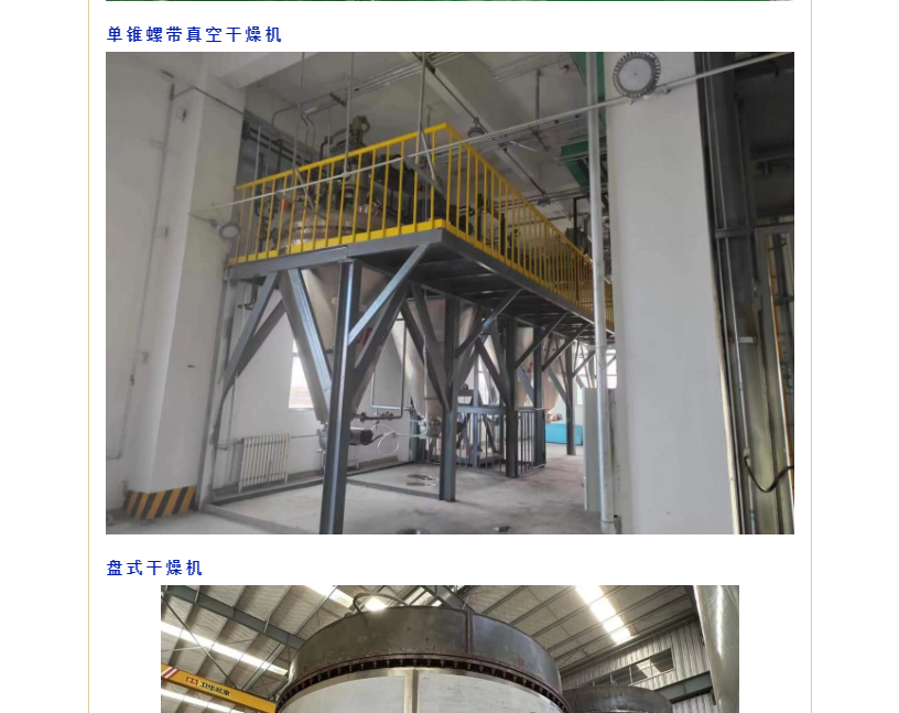 南宫NG28·(集团)相信品牌力量有限公司