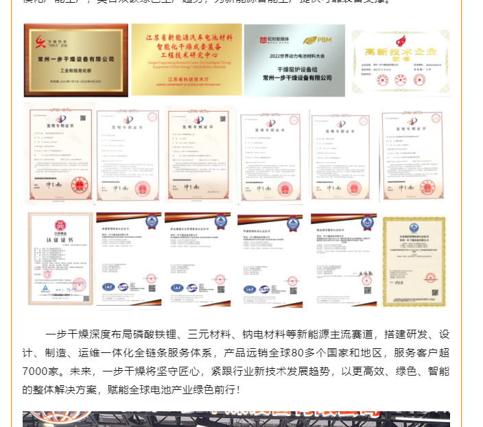 南宫NG28·(集团)相信品牌力量有限公司