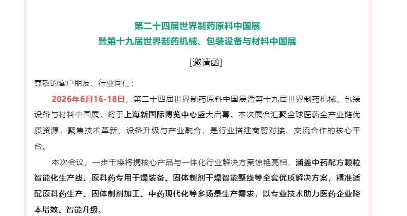 南宫NG28·(集团)相信品牌力量有限公司