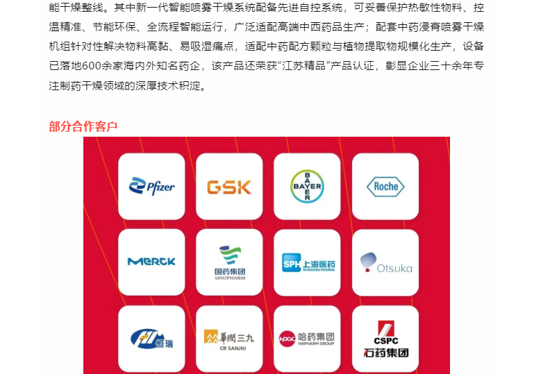 南宫NG28·(集团)相信品牌力量有限公司