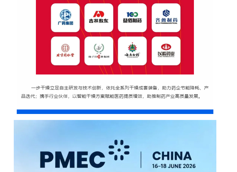 南宫NG28·(集团)相信品牌力量有限公司