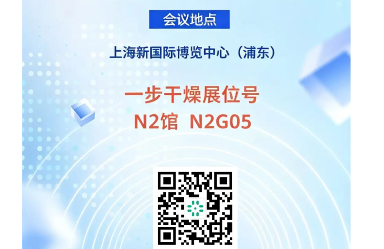 南宫NG28·(集团)相信品牌力量有限公司