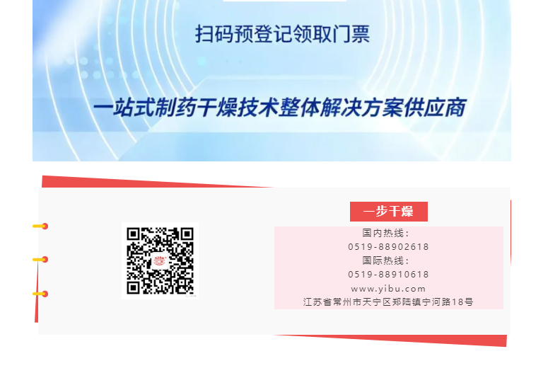 南宫NG28·(集团)相信品牌力量有限公司
