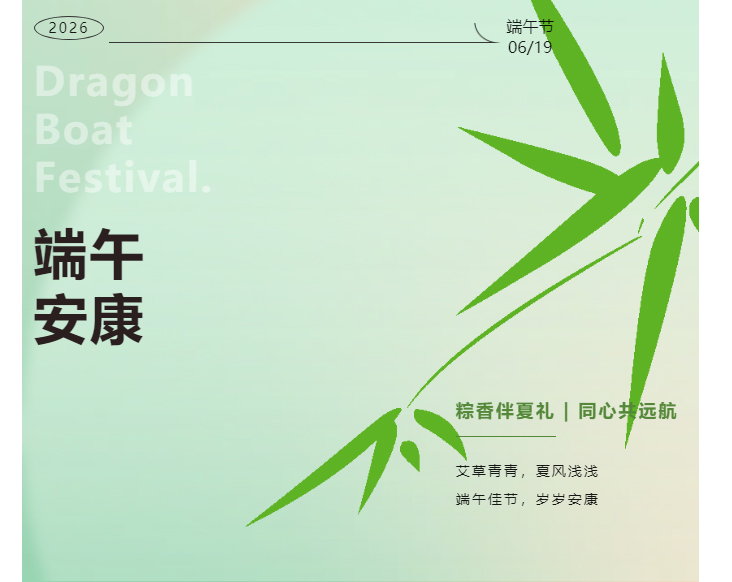 南宫NG28·(集团)相信品牌力量有限公司