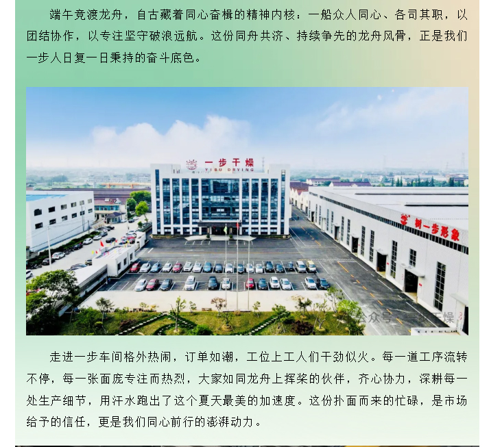 南宫NG28·(集团)相信品牌力量有限公司