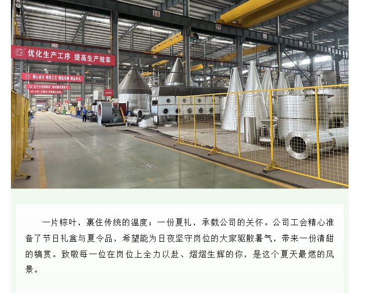 南宫NG28·(集团)相信品牌力量有限公司