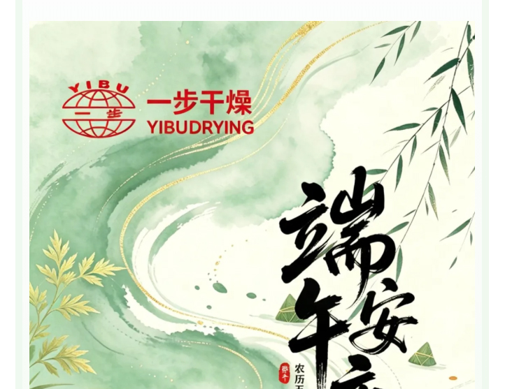 南宫NG28·(集团)相信品牌力量有限公司