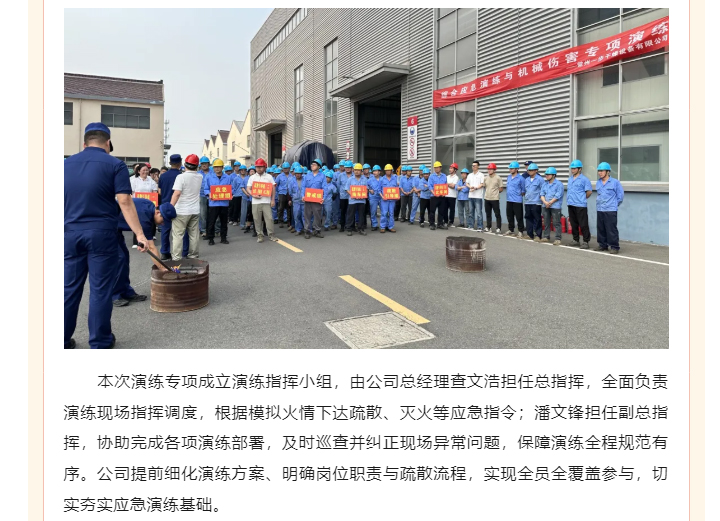 南宫NG28·(集团)相信品牌力量有限公司