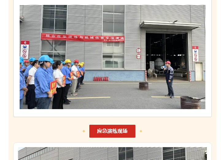 南宫NG28·(集团)相信品牌力量有限公司