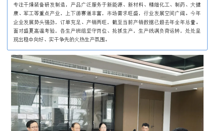 南宫NG28·(集团)相信品牌力量有限公司