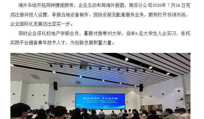 南宫NG28·(集团)相信品牌力量有限公司
