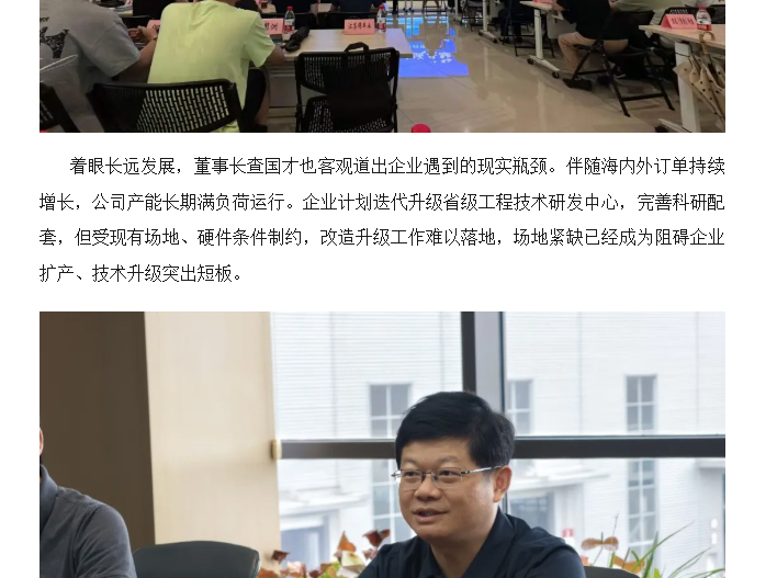 南宫NG28·(集团)相信品牌力量有限公司