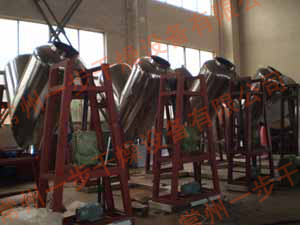 公司V型混合机现场出产一角
