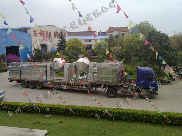 若干台干燥设备成功交付，并发付使用