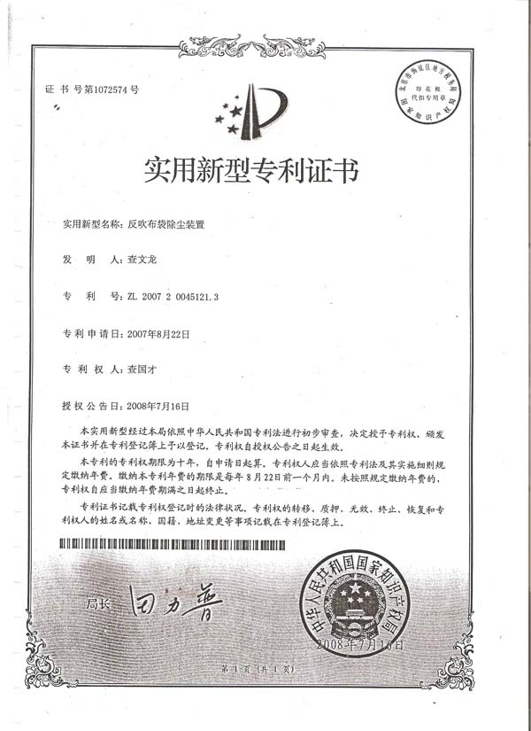 2011425143427681