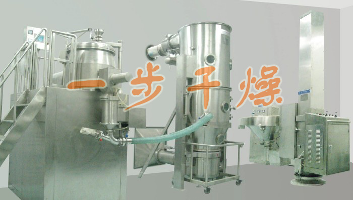 新型固体造剂造粒干燥联线
