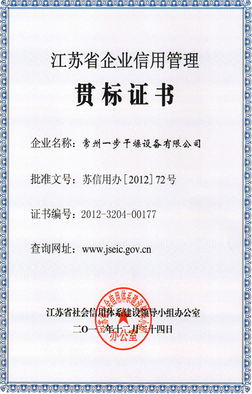 南宫NG28·(集团)相信品牌力量有限公司