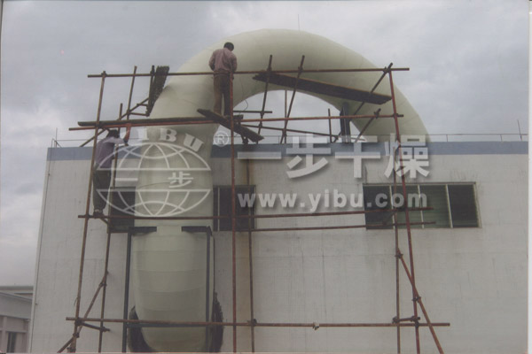 201304019851 昭通雄迪淀粉气流干燥图片02