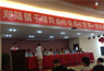 南宫NG28公司董事长查国才在郑陆镇干燥同业公会成立大会上颁发讲话并礼聘为秘书长