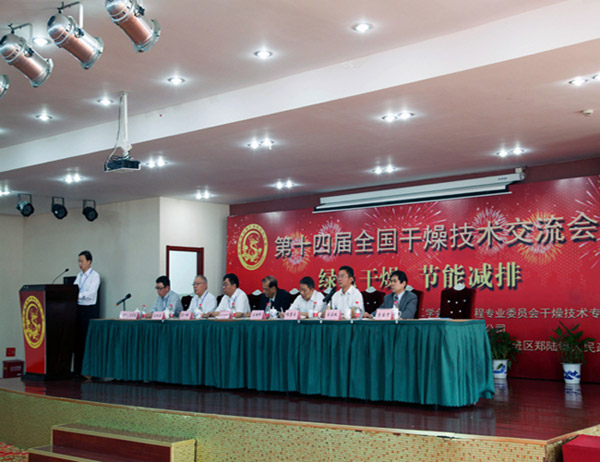 南宫NG28·(集团)相信品牌力量有限公司