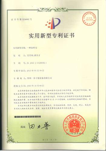 南宫NG28·(集团)相信品牌力量有限公司