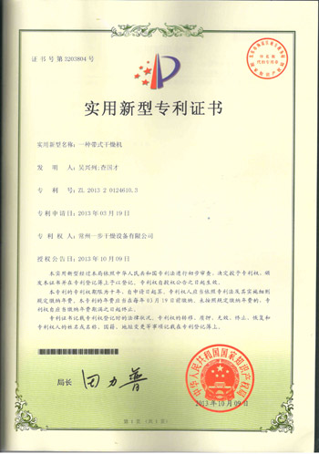 南宫NG28·(集团)相信品牌力量有限公司