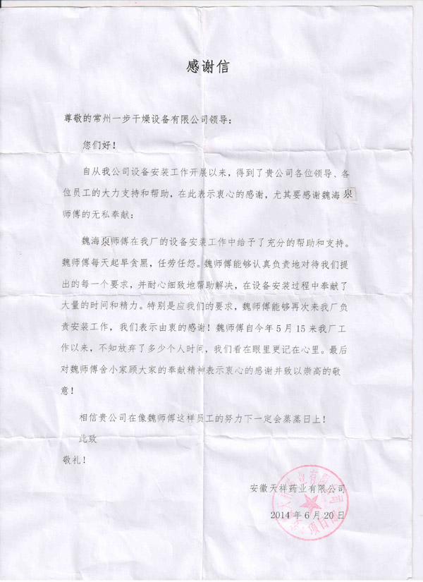 南宫NG28·(集团)相信品牌力量有限公司
