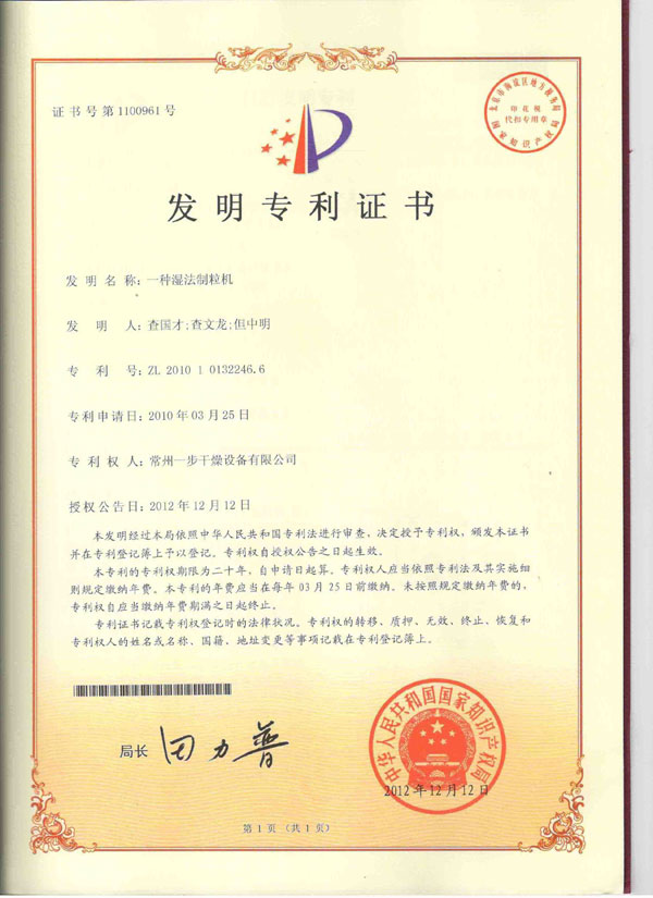 南宫NG28·(集团)相信品牌力量有限公司