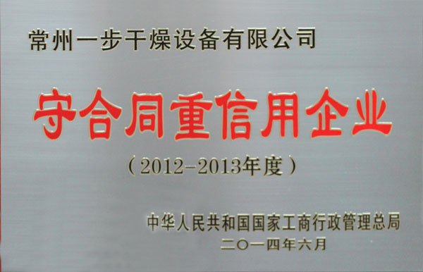 南宫NG28·(集团)相信品牌力量有限公司