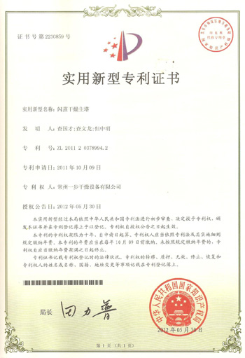 南宫NG28·(集团)相信品牌力量有限公司