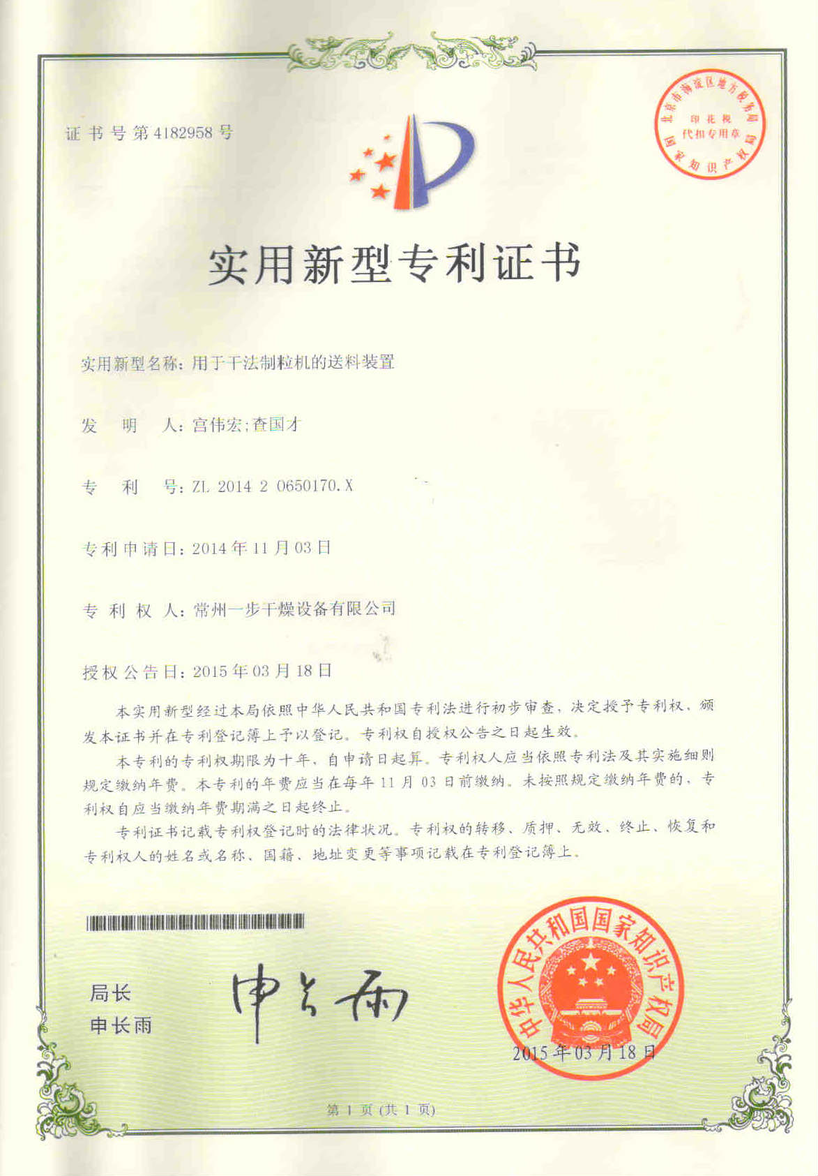 南宫NG28·(集团)相信品牌力量有限公司
