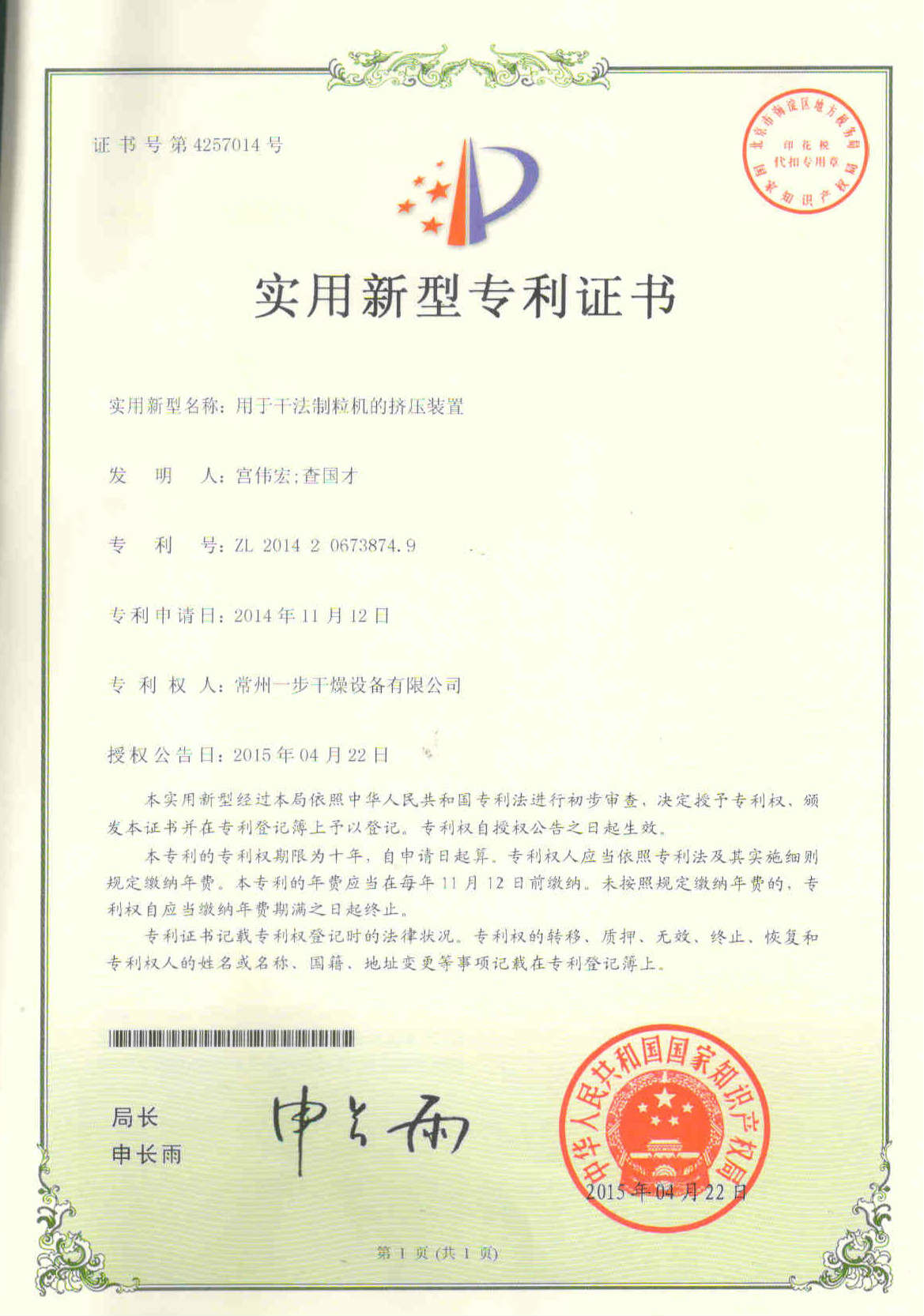 南宫NG28·(集团)相信品牌力量有限公司