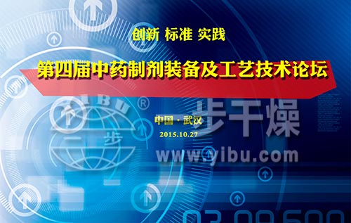 201510093912 南宫NG28·(集团)相信品牌力量有限公司