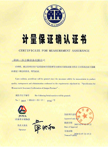 南宫NG28·(集团)相信品牌力量有限公司