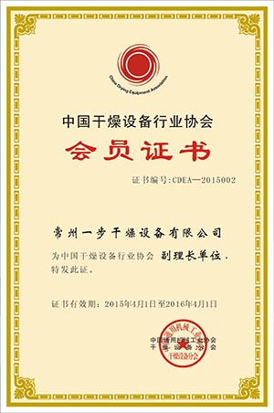 南宫NG28·(集团)相信品牌力量有限公司