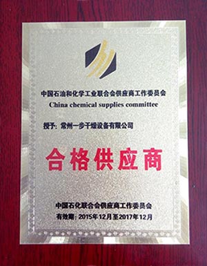 南宫NG28·(集团)相信品牌力量有限公司