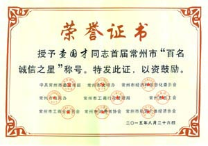 南宫NG28·(集团)相信品牌力量有限公司