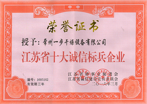 南宫NG28·(集团)相信品牌力量有限公司