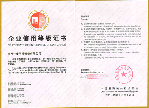 南宫NG28·(集团)相信品牌力量有限公司