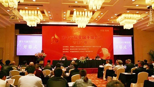 南宫NG28·(集团)相信品牌力量有限公司