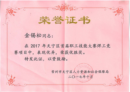 南宫NG28·(集团)相信品牌力量有限公司