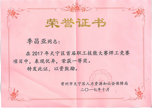 南宫NG28·(集团)相信品牌力量有限公司