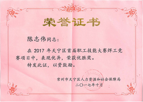 南宫NG28·(集团)相信品牌力量有限公司