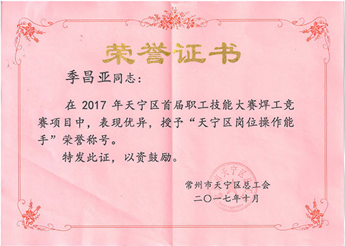 南宫NG28·(集团)相信品牌力量有限公司