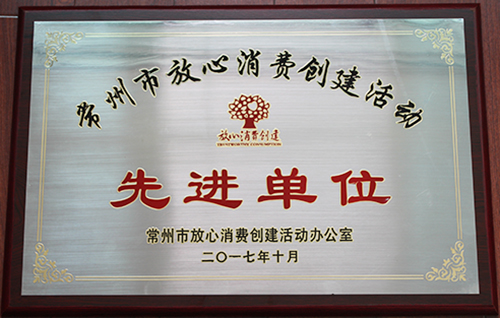 南宫NG28·(集团)相信品牌力量有限公司