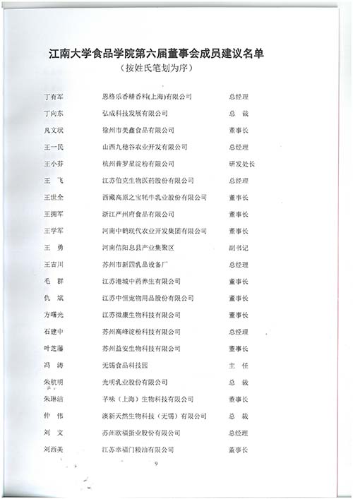 南宫NG28·(集团)相信品牌力量有限公司