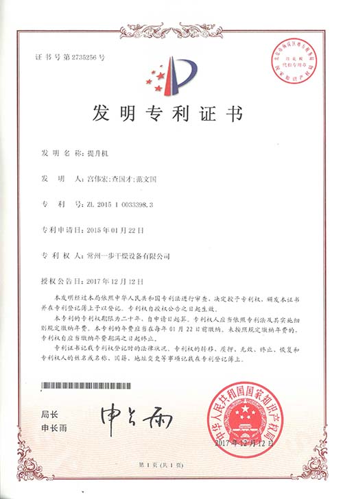 南宫NG28·(集团)相信品牌力量有限公司