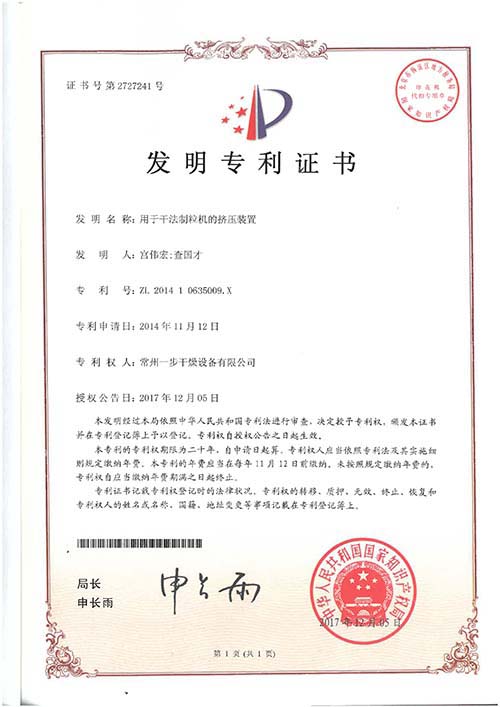 南宫NG28·(集团)相信品牌力量有限公司