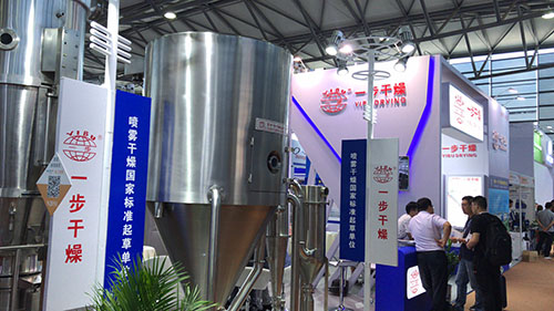 南宫NG28·(集团)相信品牌力量有限公司